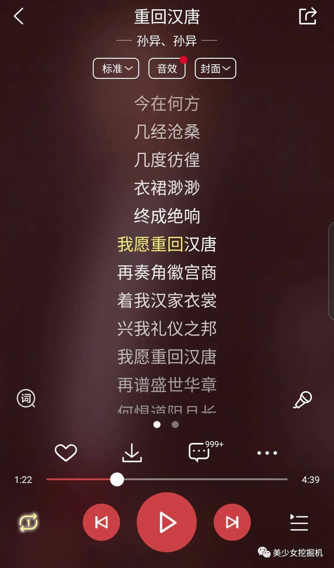 b95262793ceb4685a4909f55f50ff091.jpeg