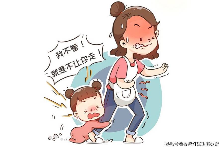 睿智灯塔-孩子依赖性太强怎么办?如何帮助孩子走向独立