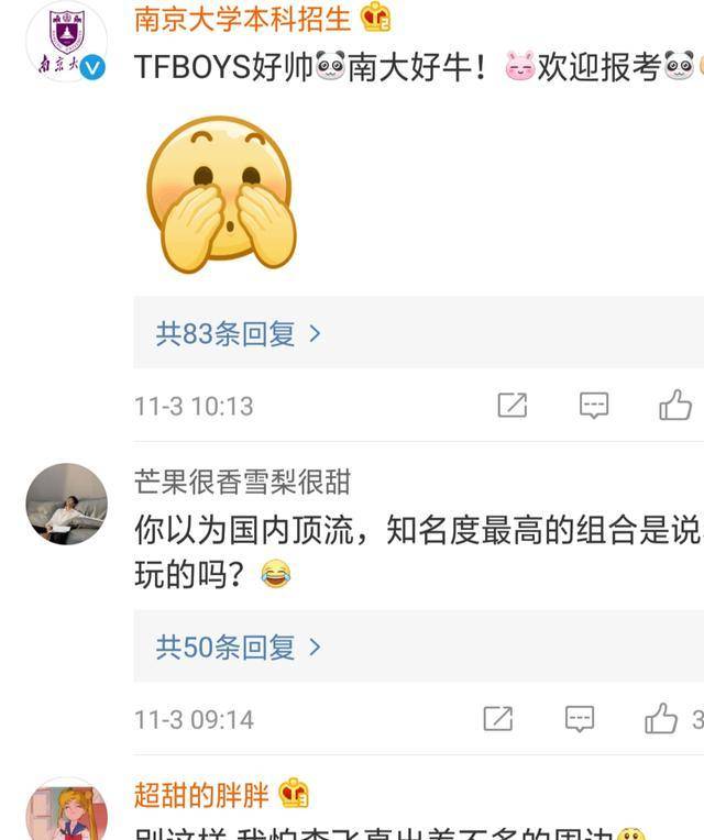 微博怎么赚钱是真的吗 eb5d41786a214918943231b426caa9ad.jpeg