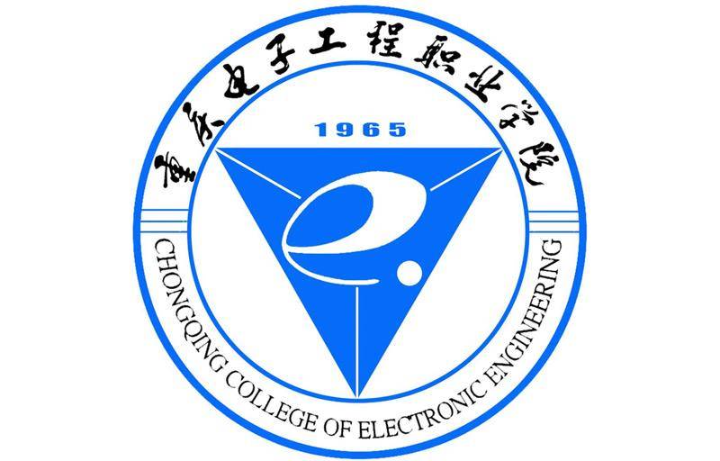 2020年11月10日,云翔航空走进重庆电子工程职业学院2021届毕业生双选