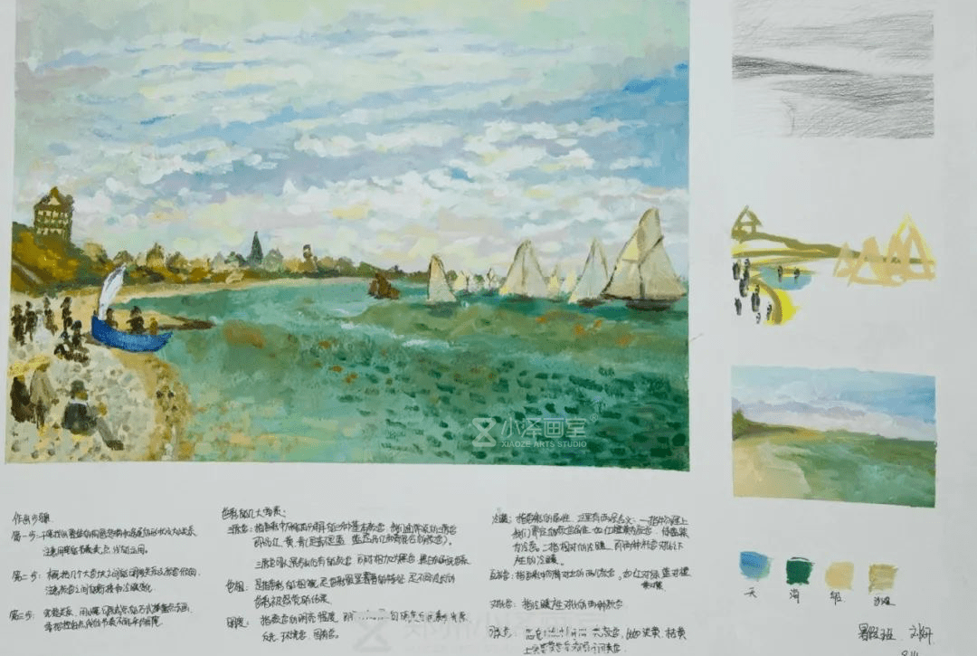 画室|【北京小泽画室】郑州小泽画室寒假班——成全你所有的不甘心