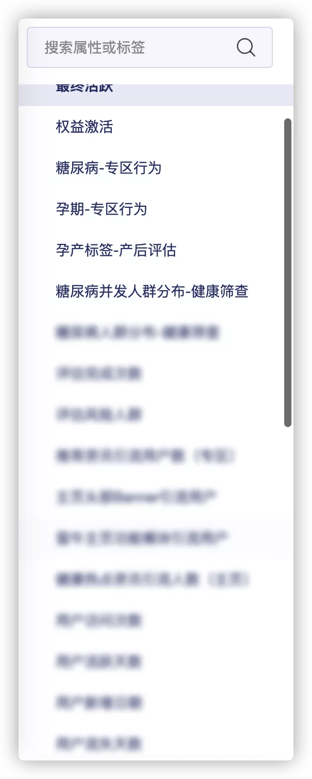 GrowingIO|蛮牛健康选择 GrowingIO，数据打造直连用户的大健康平台