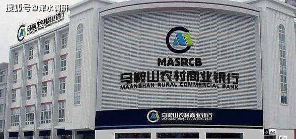 安徽凤阳农商行被罚40万：重大关联交易未经董