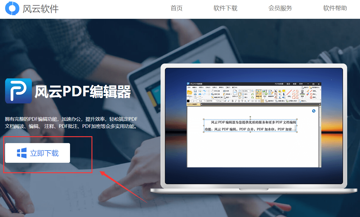 怎么给软件加功能 2641190343ec46eeb7673d7802fede83.png