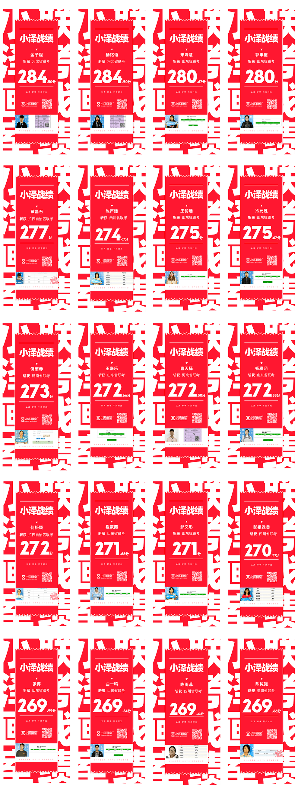 画室|【北京小泽画室】郑州小泽画室寒假班——成全你所有的不甘心