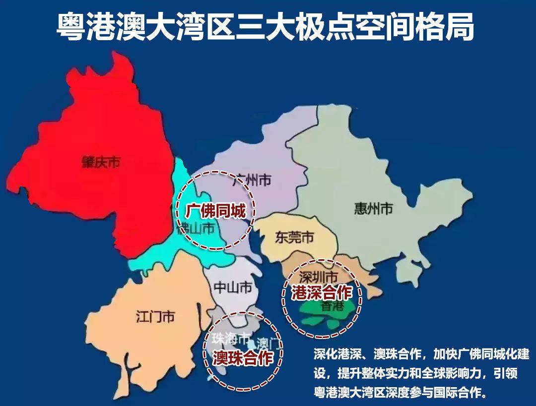 广州佛山gdp2019_广州佛山地图(2)