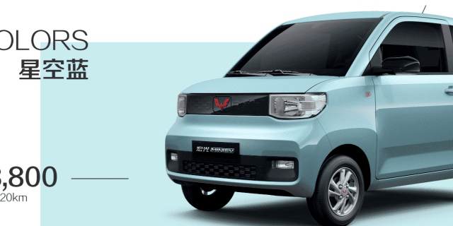 五菱GDP_五菱宏光mini