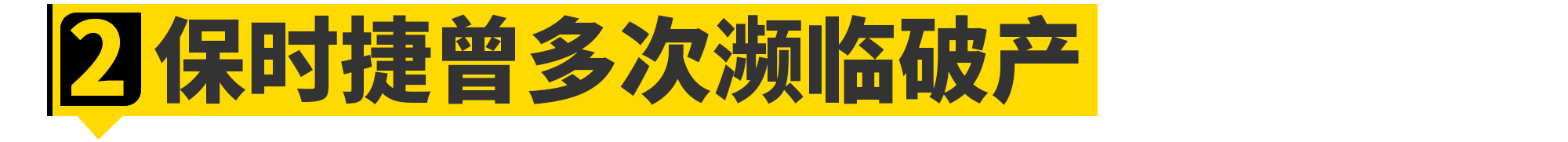 这10个保时捷的小秘密......连车主都不知道！