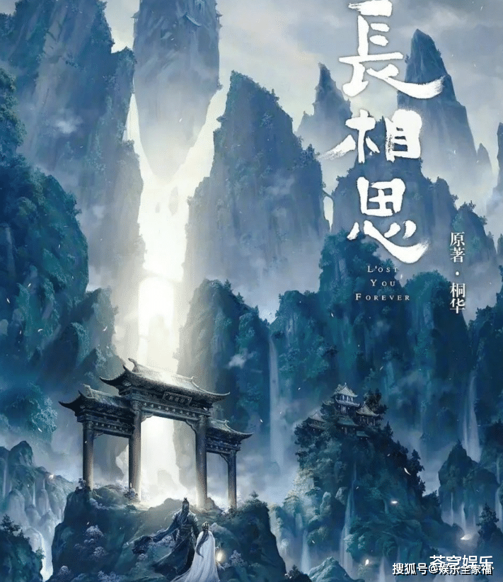 长相思小说全文阅读桐华 9524f0b7d1074ccea1231ba7fb5e64a7.png