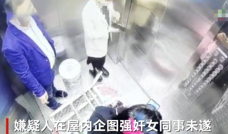 揪心!西安一男子出租屋内杀死2名女同事后分尸,警方回应了