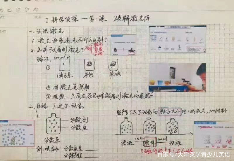 dfcd4429d7a648e2811641d6e338e4fd.jpeg