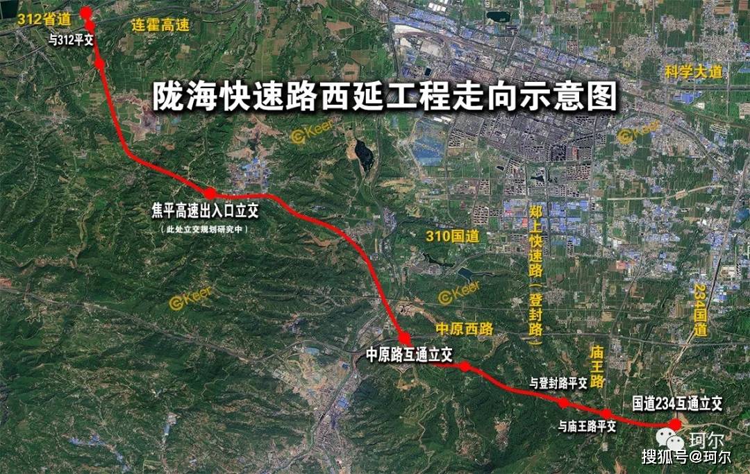 重磅:郑州陇海快速路延长线开工建设了,一年后完工!