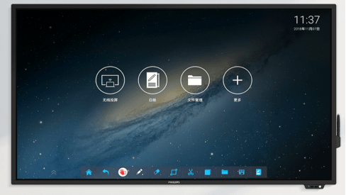 电脑如何加入投影设备 efedd55dd8f84f0ba7dfa2108ba8c652.png