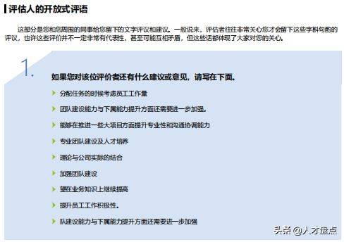 什么是自我修正能力 f90255adbe59473599d2d6263712cd4c.jpeg