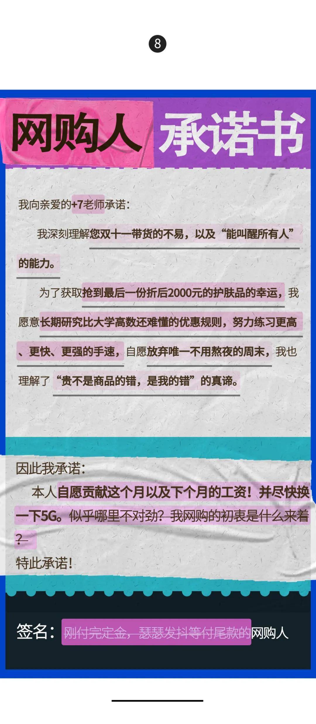 疆内流动人口管理承诺书_流动人口管理宣传展板