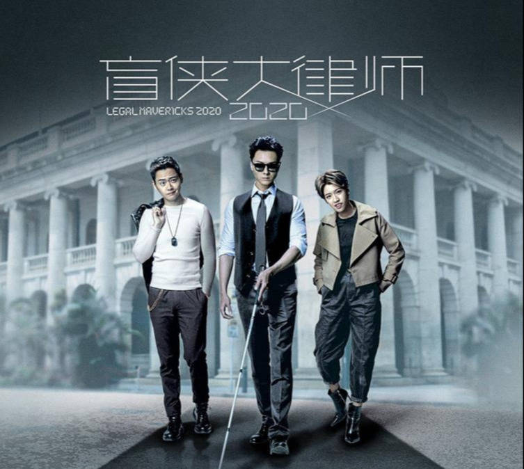 盲侠大律师2:真假结婚案,假结婚可以有真情,真结婚却未必有爱