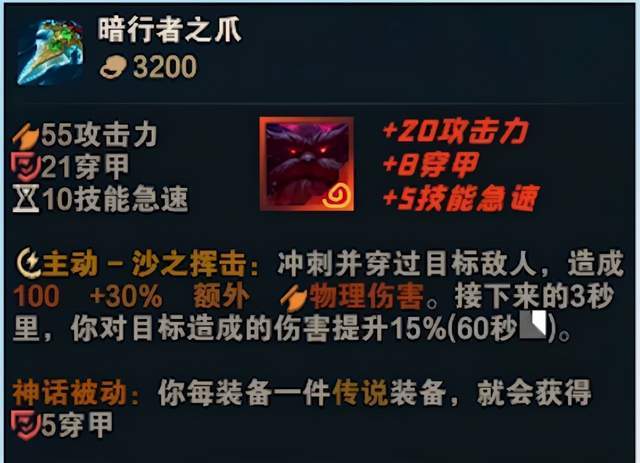 s11装备大改动:adc新增