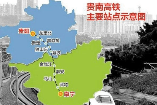 贵州贵南高速铁路途中设15站给当地经济带来一定发展