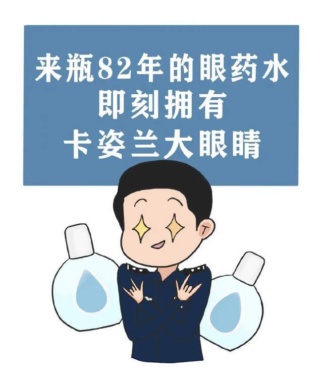 曝光！警察蜀黍的购物清单！