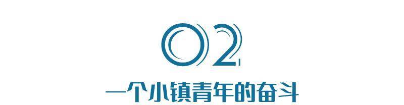 暴风|十余载创业换来牢狱，数百亿财富灰飞烟灭，冯鑫不值得！