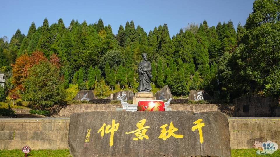 刘伯温|浙江文成，明朝开国元勋刘伯温的故里，在这里了解他的一生