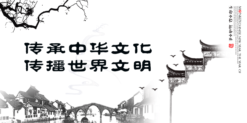 下传媒集团文化类专业出版社,以站在国际视野,全球传播中国文化为核心