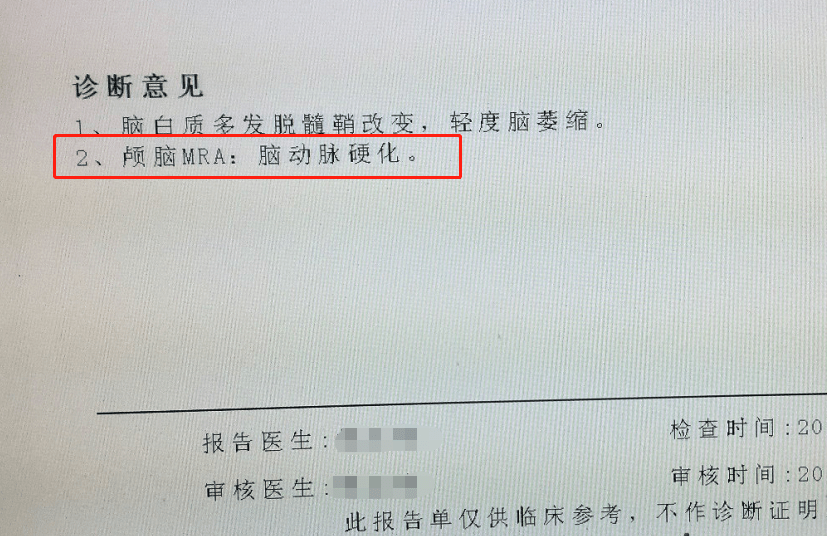 突发|老头突发脑梗，2小时救回一命！再次提醒：这些症状尽快打120