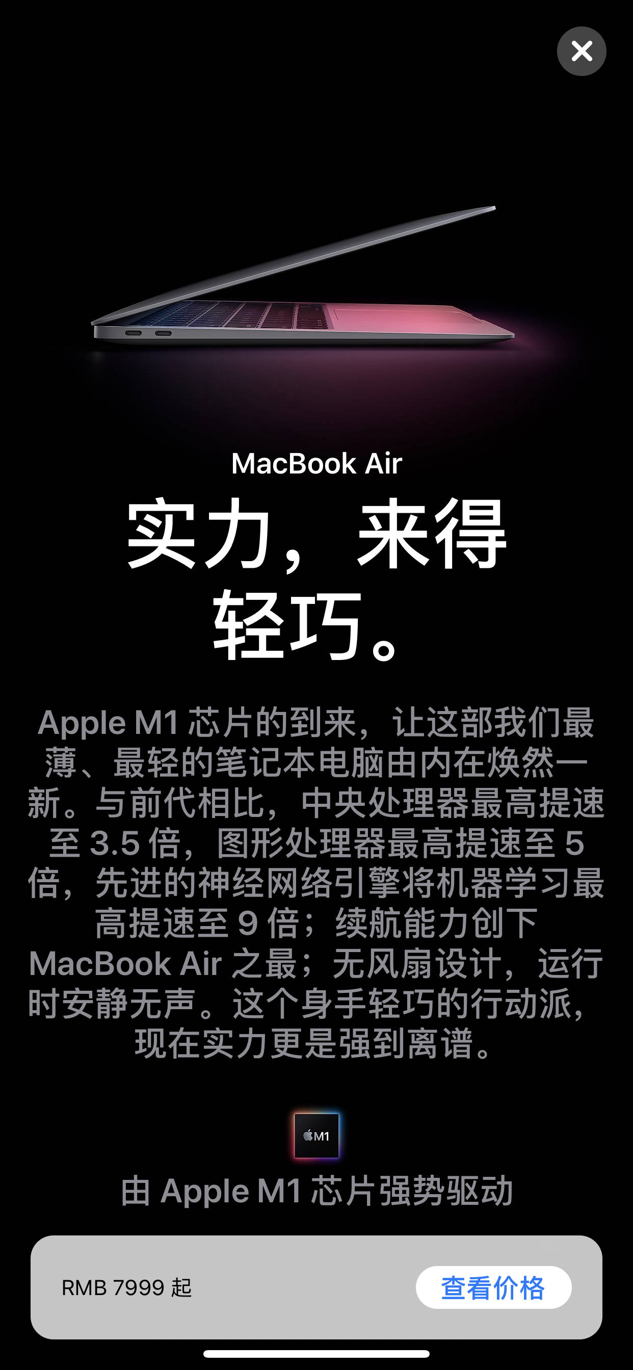 苹果是不是要涨价了 ab02024524344e8b8ea93af704dd9e86.jpeg