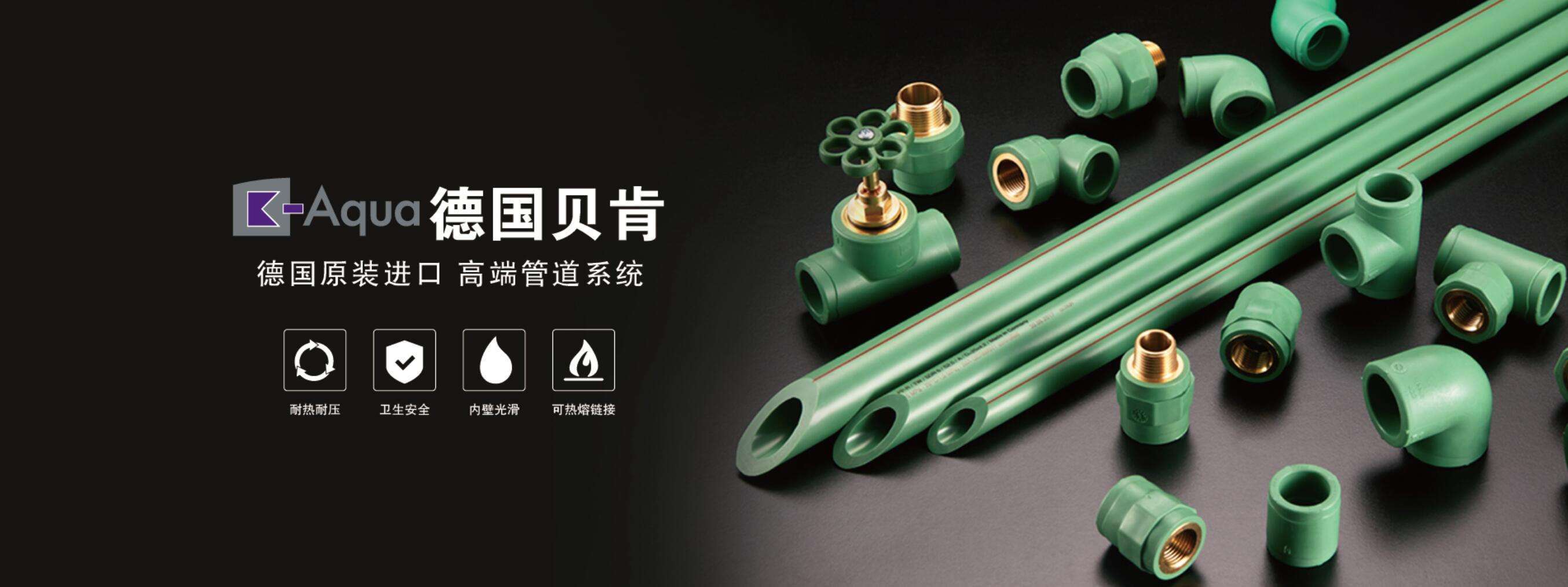 消费者|请擦亮你的眼睛，鉴别真假进口水管。