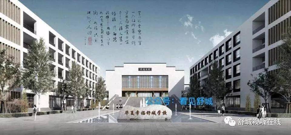 师范大学排行榜_华南师范大学(3)