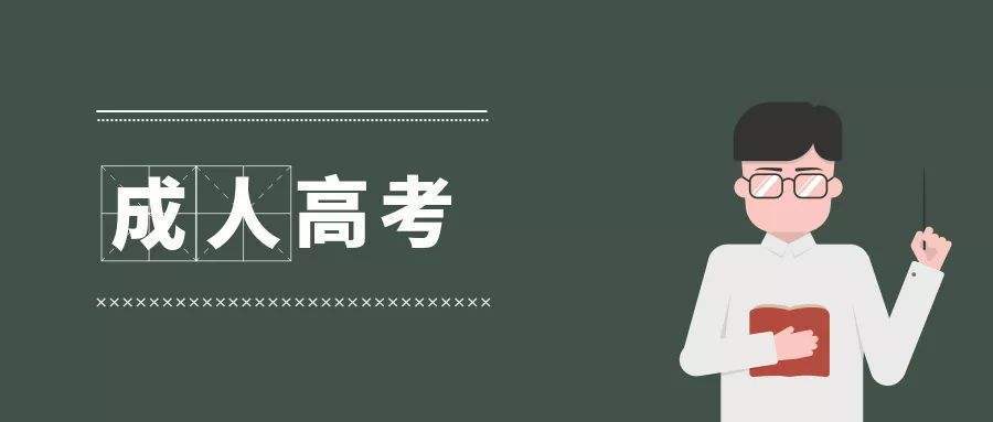 重庆2020高考分数线_重庆2020年文科本二批录取数据,2021年历史