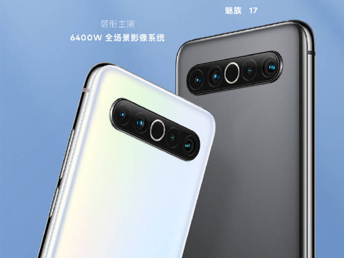 最具文艺气质的魅族双 11 战报：追求源于热爱