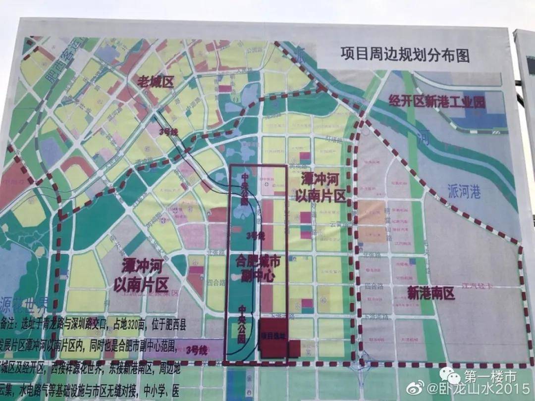 2021年，合肥10大领跑板块曝光！滨湖、高新、肥西...趁早买房！_省府