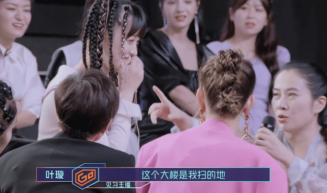 名场面又来了!东方台一姐被当面嘲讽像扫地工