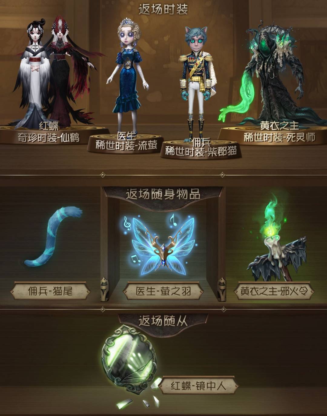 完美世界国际私服:完美世界平台国际服