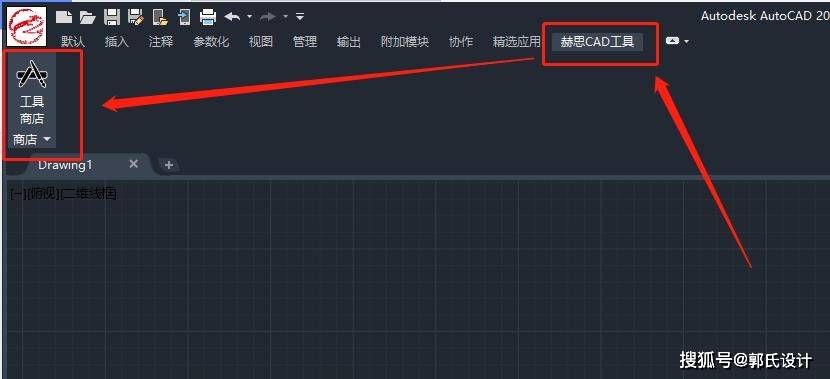 工具商店后在主页找到"输入法"双击进入安装,安装完以后重启autocad