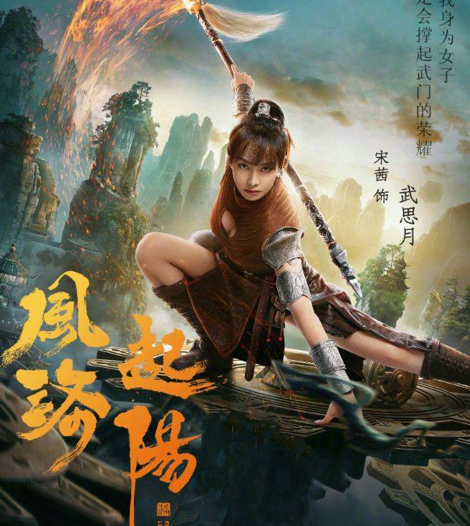 《风起洛阳》低调开拍!四大主演正当红,质量剧我先预定了