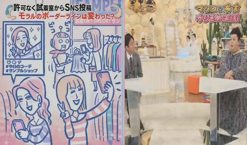 为了在|ins新流行？日本人去服装店只是为了在试衣间拍照……