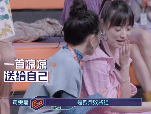 名场面又来了!东方台一姐被当面嘲讽像扫地工