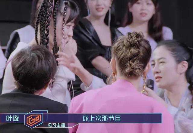 名场面又来了!东方台一姐被当面嘲讽像扫地工