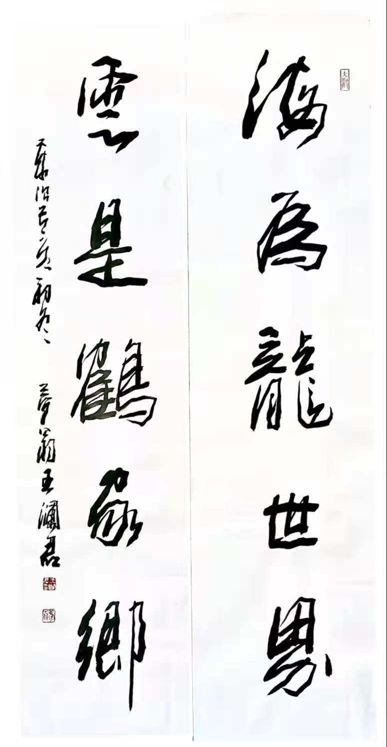 与世无争曲谱_荷花头像与世无争