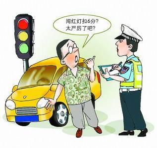 闯红灯多久能查到?有异议怎么办?千纳美来告诉你_处罚
