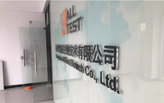 奥泰生物业务靠代工净利依赖税补 产品结构不稳