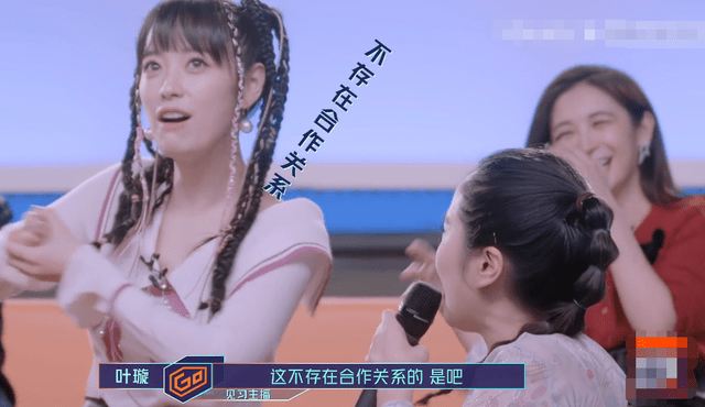 名场面又来了!东方台一姐被当面嘲讽像扫地工