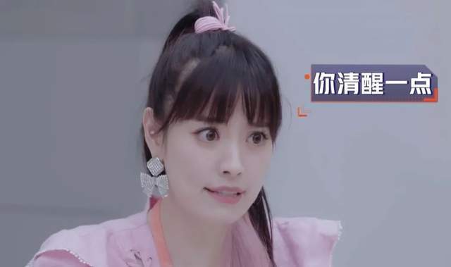 名场面又来了!东方台一姐被当面嘲讽像扫地工