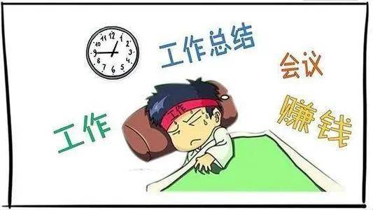 怎么样才能不失眠 b67d7acb5dc248f0bf9bd5528eab3c3a.jpeg