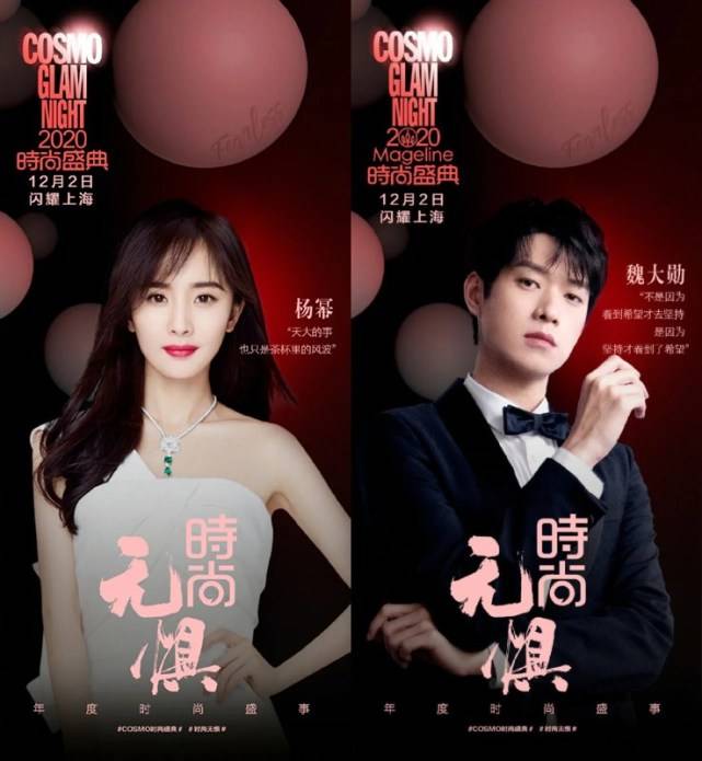 魏大勋杨幂合作的剧 baceaa40e2254c358279e71fcd51e7f4.jpeg