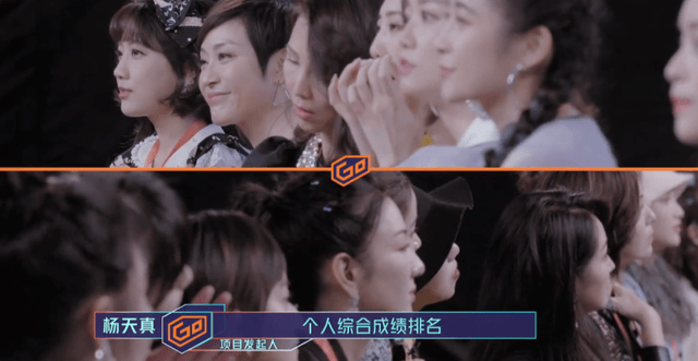 名场面又来了!东方台一姐被当面嘲讽像扫地工