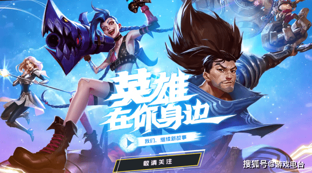 如何直播手游王者荣耀 2ead5f9f544b4c1c9371f54295e39749.png
