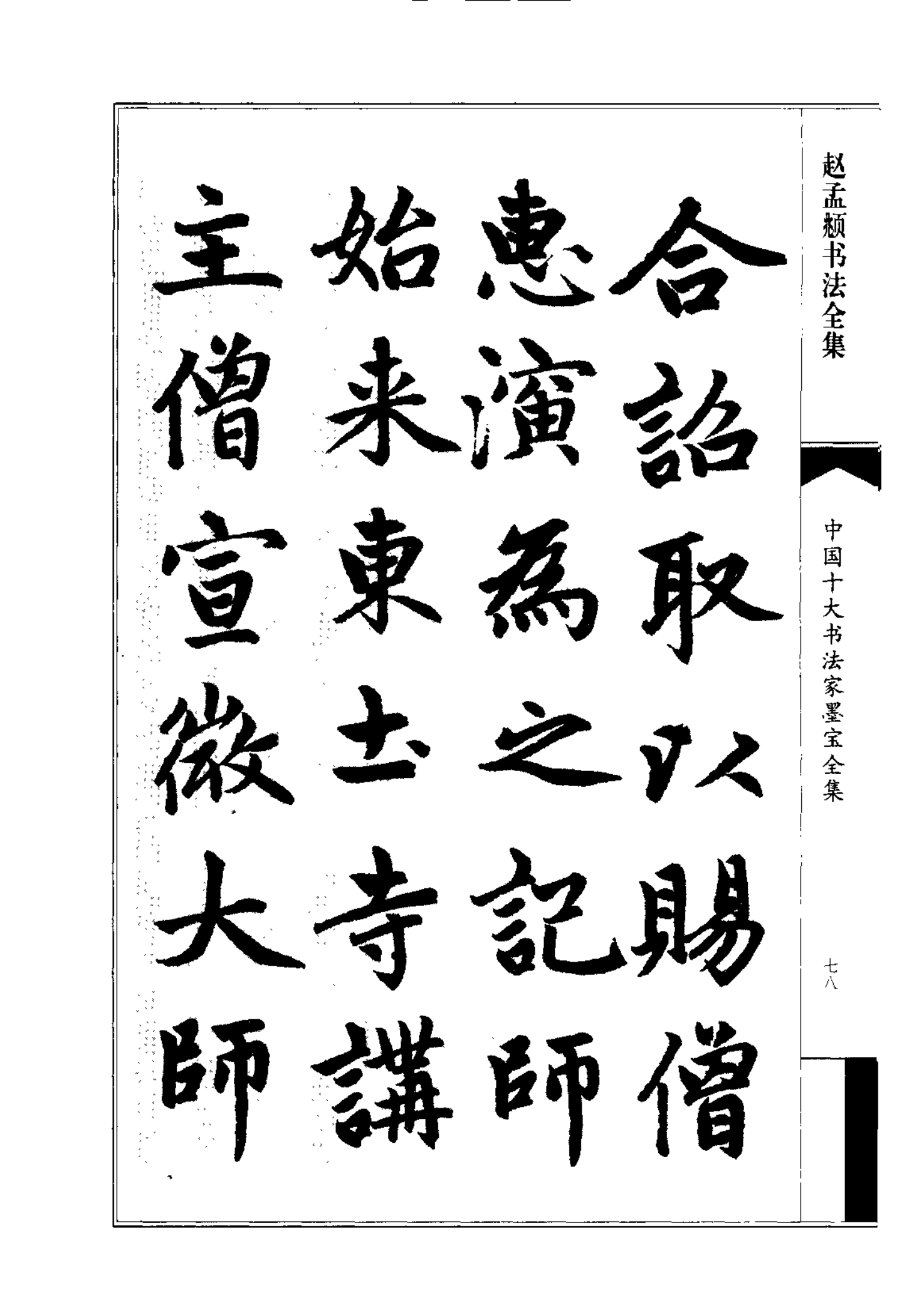 5b344862f10245a9bee864304352f84e.png